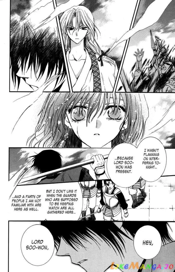 Yona of the Dawn Chapter 2 image 21_optimized